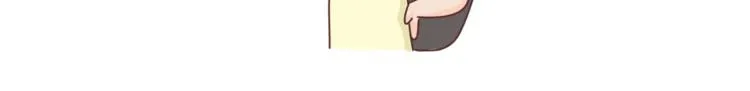 第458话 经常换头像的女生 第23页