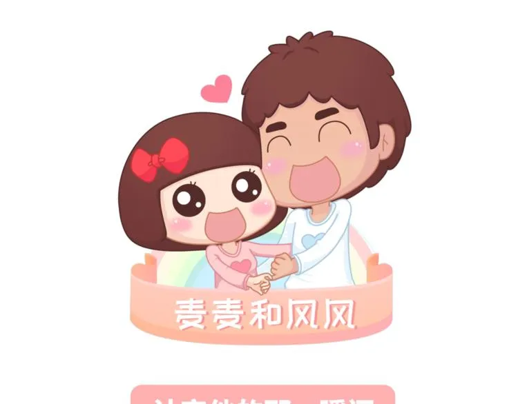 第460话 “娶了我，你这辈子，就毁了。” 第1页