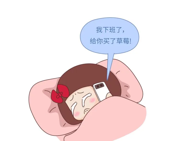 第460话 “娶了我，你这辈子，就毁了。” 第8页