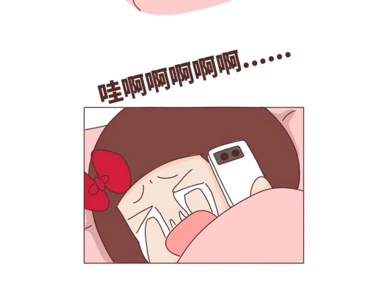 第460话 “娶了我，你这辈子，就毁了。” 第9页