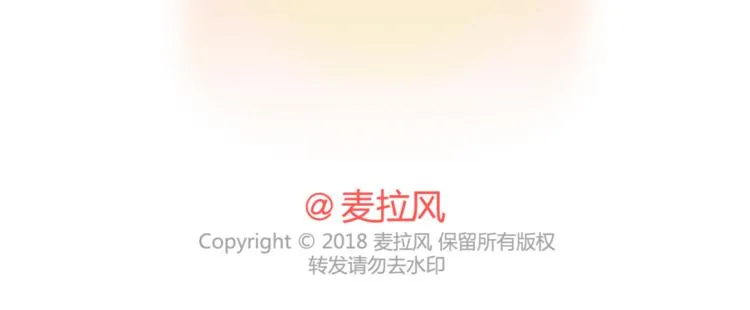 第460话 “娶了我，你这辈子，就毁了。” 第24页