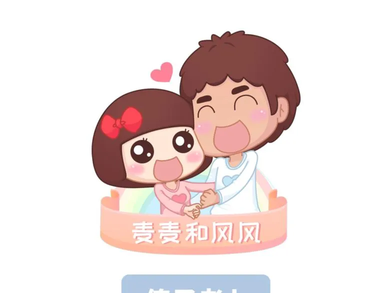 第461话 傻子老七 第1页