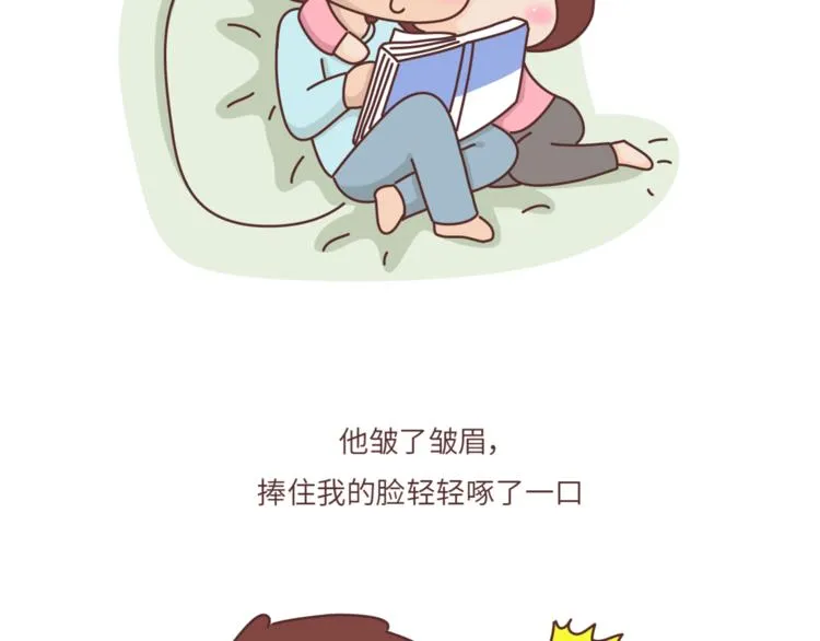 第463话 “你有多可爱，爱情就有多可爱！ 第9页