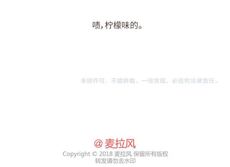 第463话 “你有多可爱，爱情就有多可爱！ 第35页