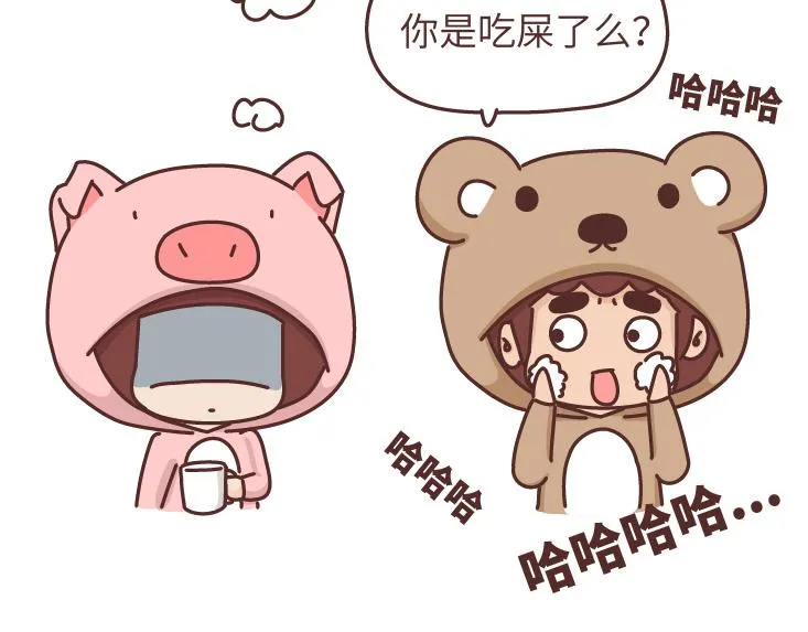 第472话 情侣日常曝光，哈哈哈哈哈哈笑s 第10页