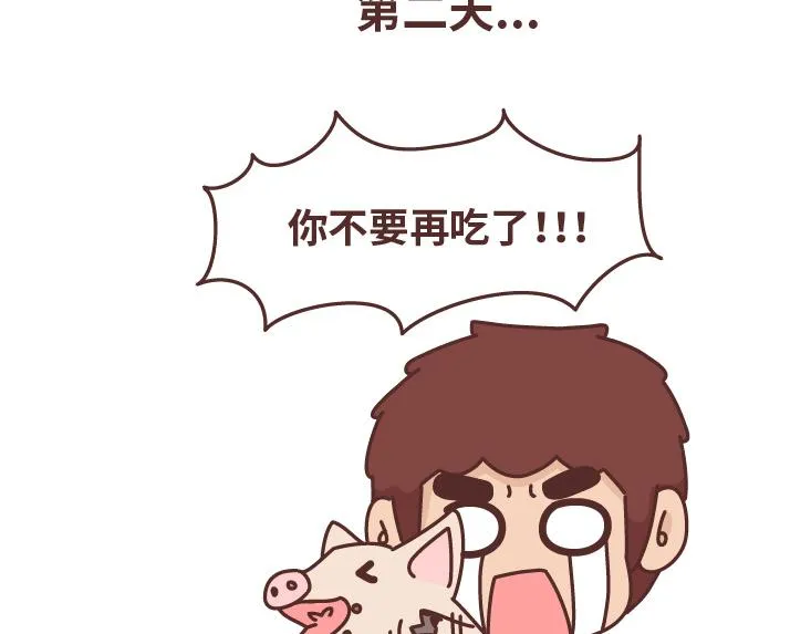 第472话 情侣日常曝光，哈哈哈哈哈哈笑s 第14页