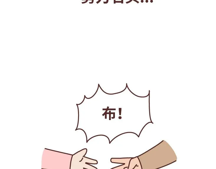 第472话 情侣日常曝光，哈哈哈哈哈哈笑s 第18页