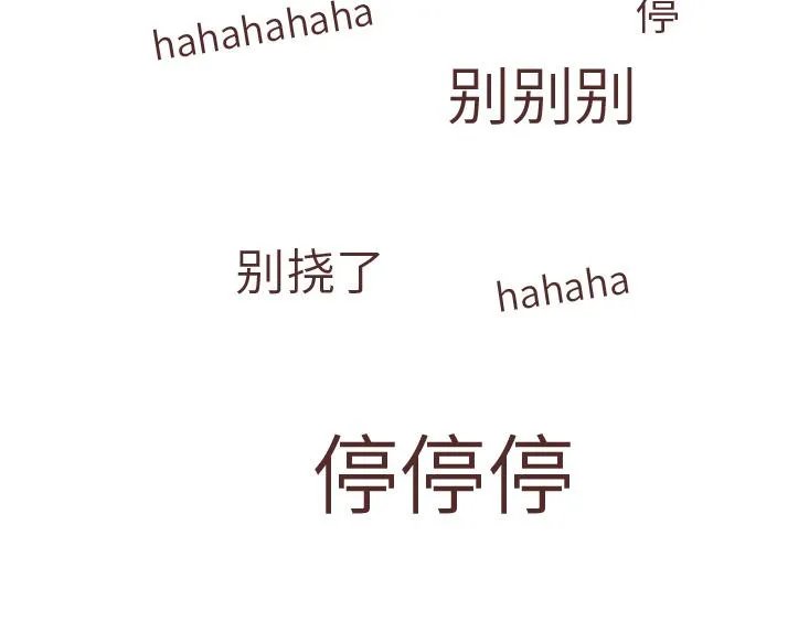 第472话 情侣日常曝光，哈哈哈哈哈哈笑s 第29页