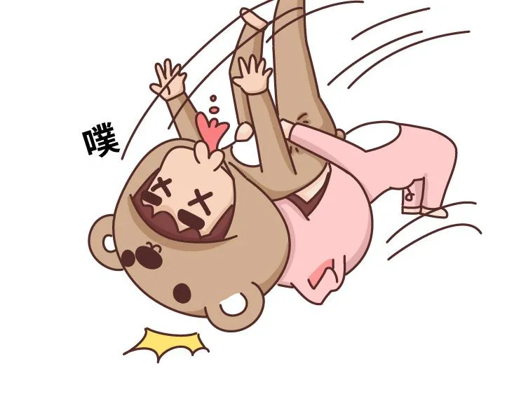 第472话 情侣日常曝光，哈哈哈哈哈哈笑s 第31页