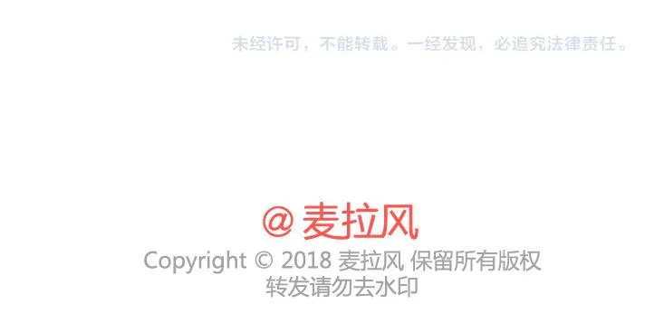 第472话 情侣日常曝光，哈哈哈哈哈哈笑s 第32页