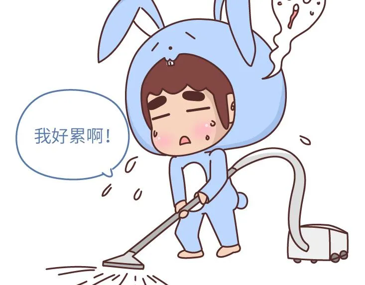 第473话 同居生存保命守则 第20页