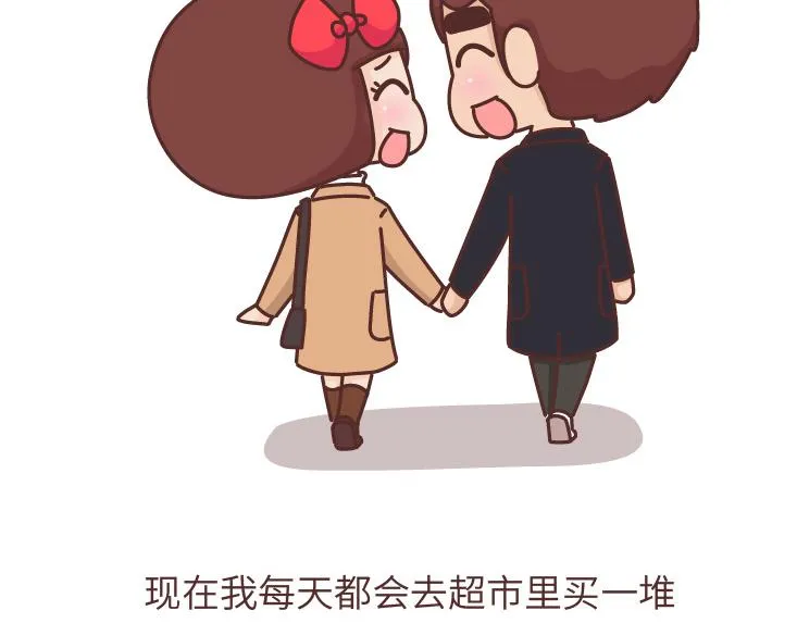第475话 男生可以爱一个人到什么程度？ 第51页