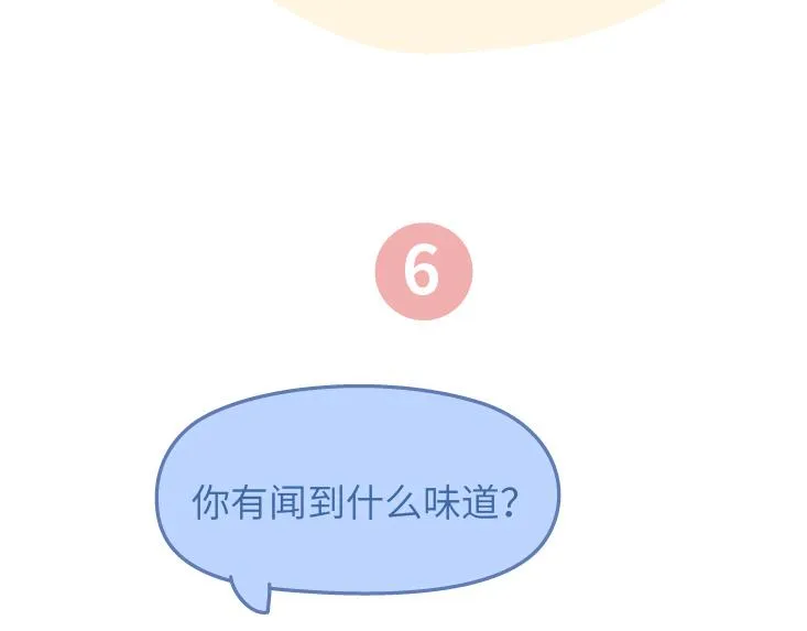 第478话 和这样的男生恋爱，太太太甜了 第28页