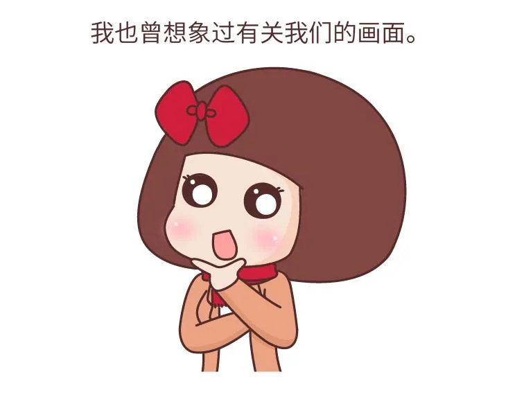 第480话 你好啊，未来要和我结婚的那个人 第22页