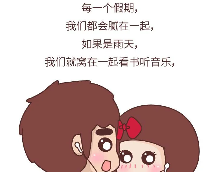 第480话 你好啊，未来要和我结婚的那个人 第25页