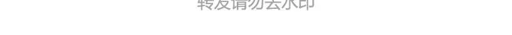 第480话 你好啊，未来要和我结婚的那个人 第36页