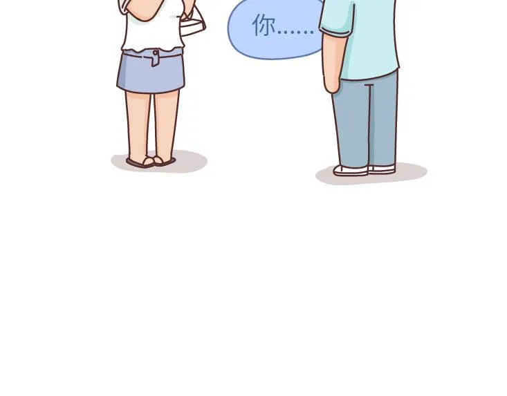 第481话 我不要！我不要！我不要！ 第13页