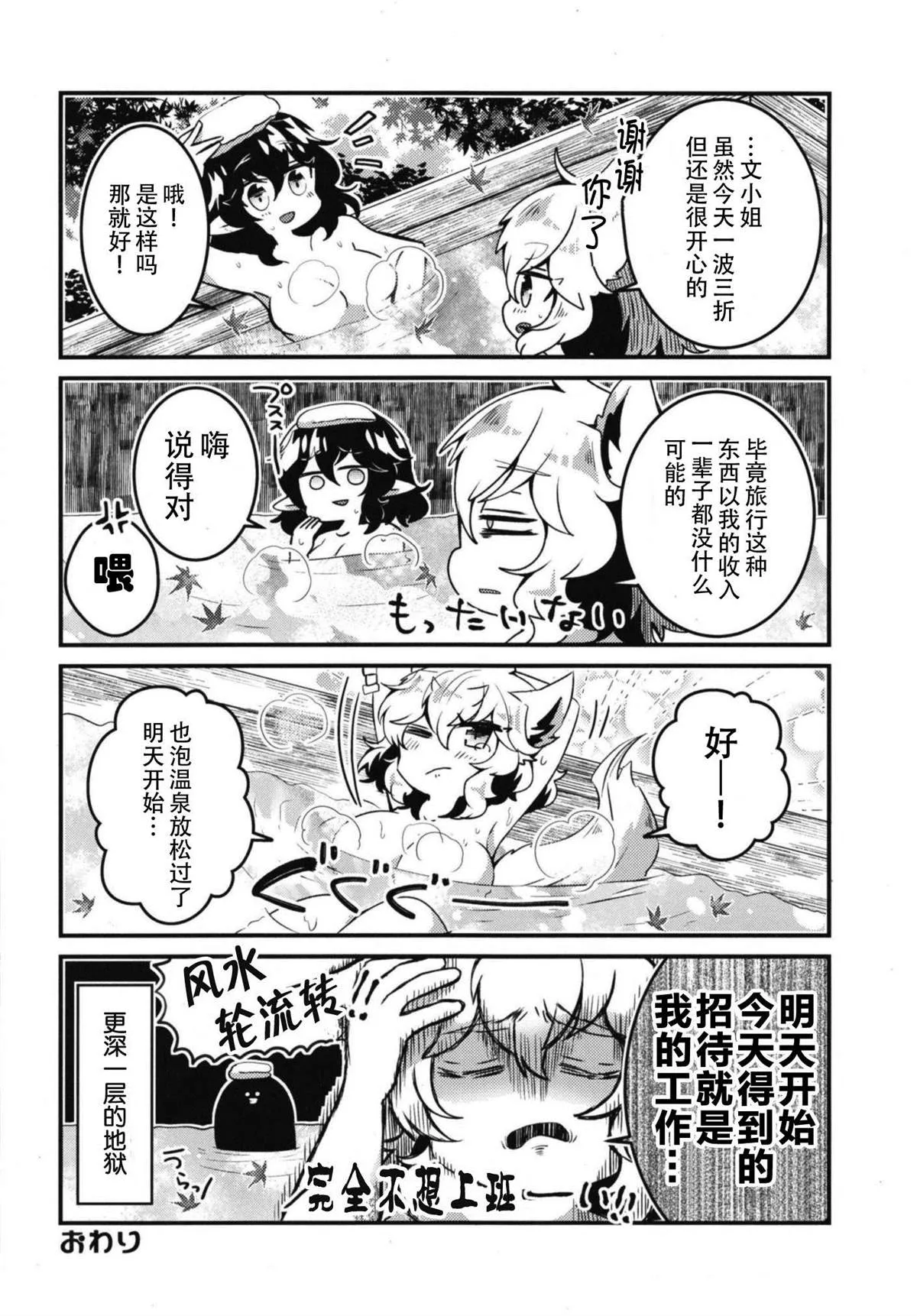 第1话 第17页