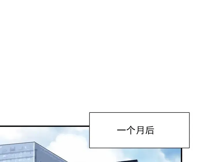 完结篇 我也想你 第4页
