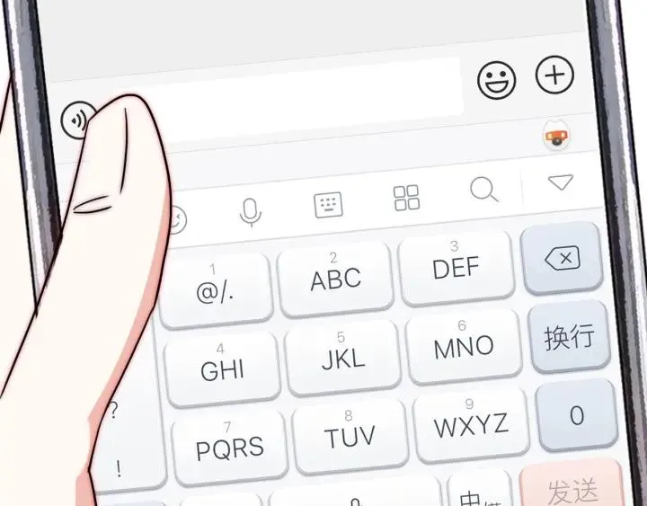 完结篇 我也想你 第16页