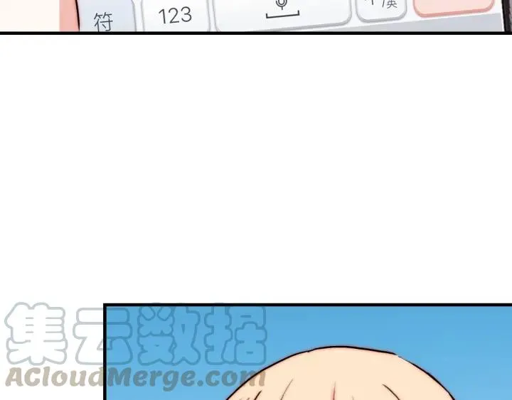 完结篇 我也想你 第17页