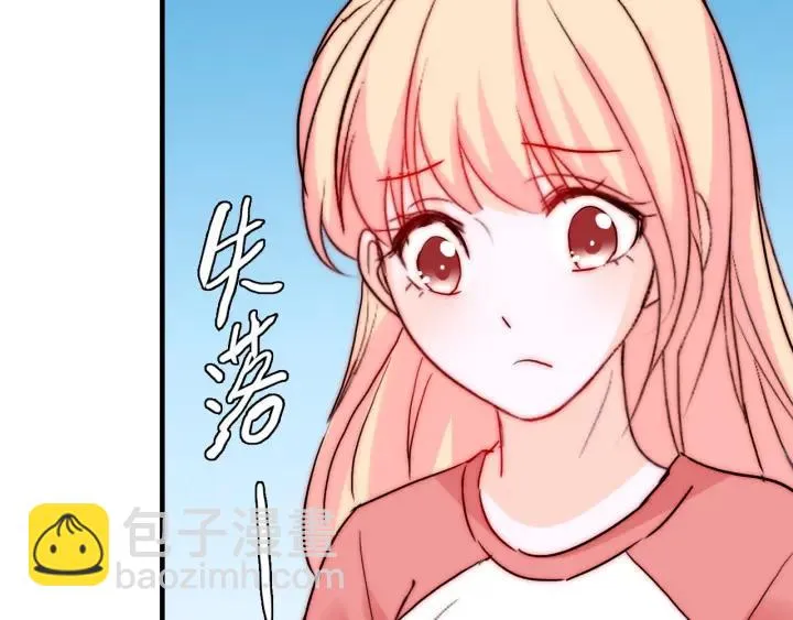 完结篇 我也想你 第18页