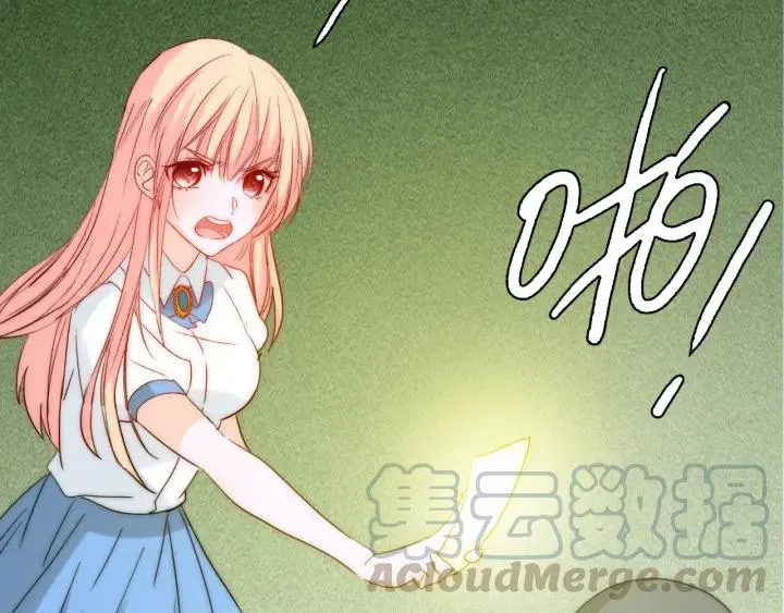 完结篇 我也想你 第41页