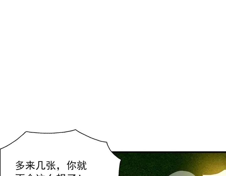 完结篇 我也想你 第48页