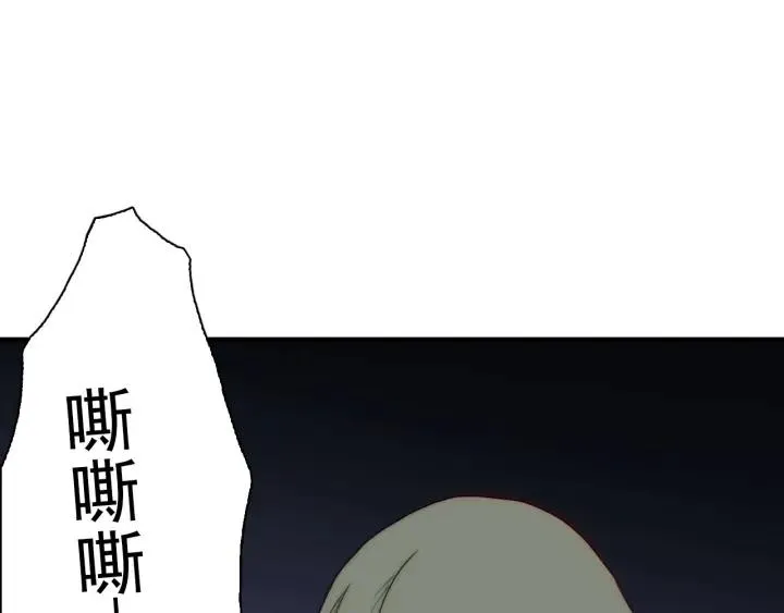 完结篇 我也想你 第52页