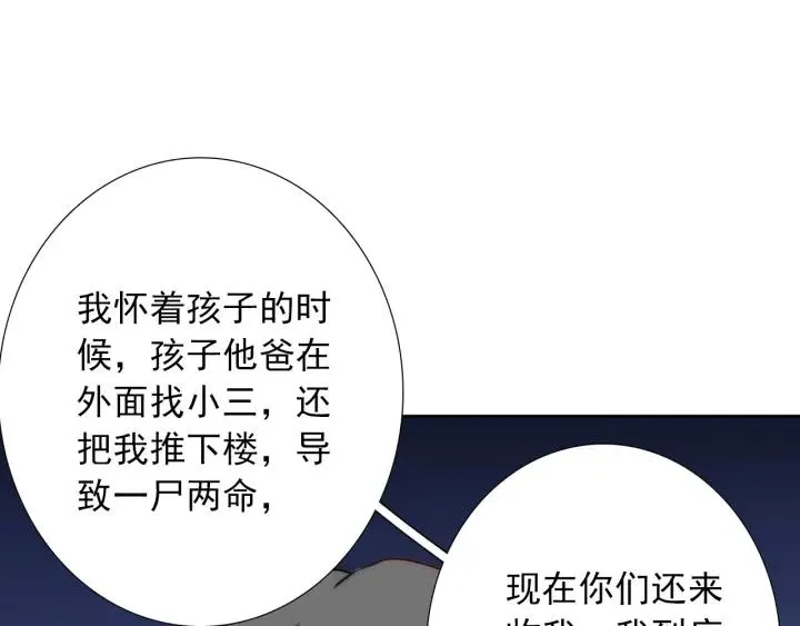 完结篇 我也想你 第74页