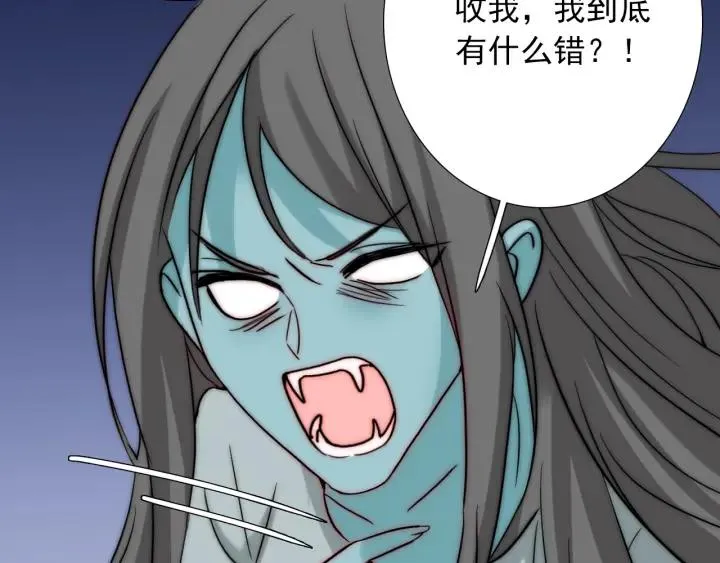 完结篇 我也想你 第75页