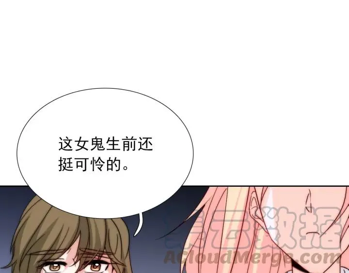 完结篇 我也想你 第77页