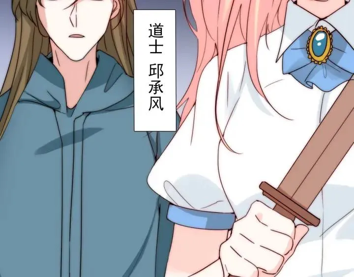 完结篇 我也想你 第78页