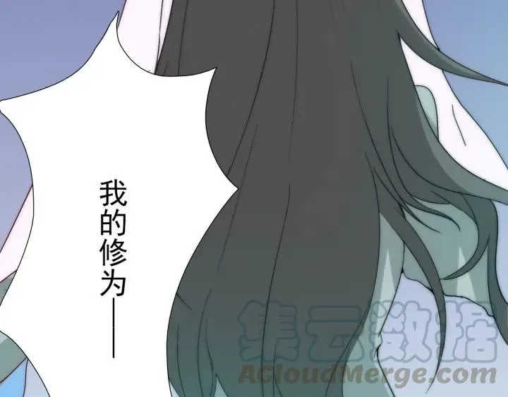 完结篇 我也想你 第85页