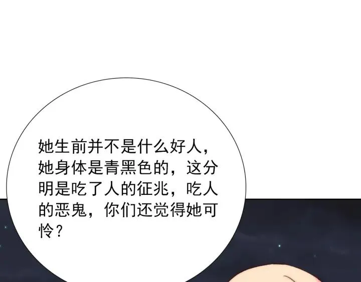 完结篇 我也想你 第91页