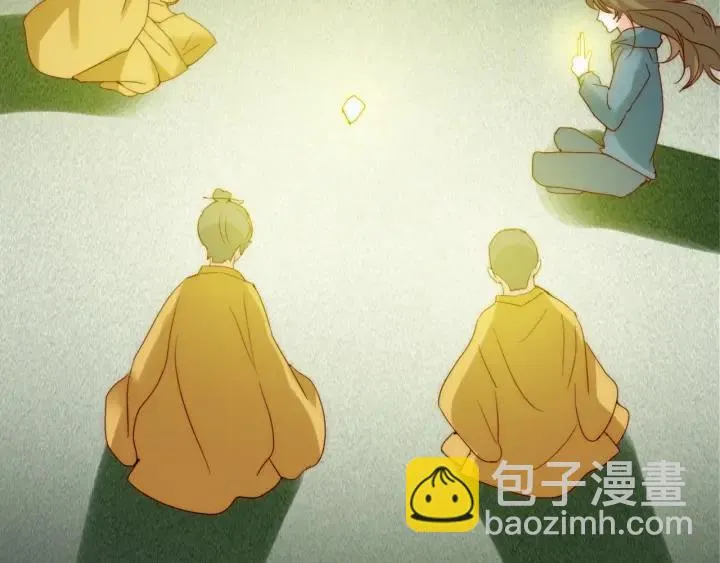 完结篇 我也想你 第100页