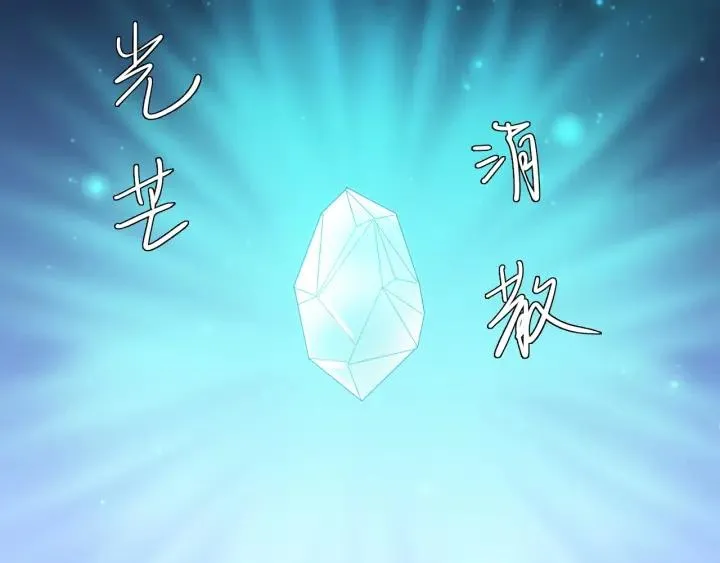 完结篇 我也想你 第103页