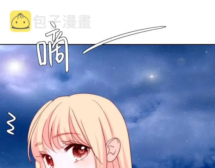 完结篇 我也想你 第112页