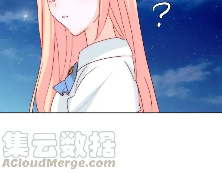 完结篇 我也想你 第113页