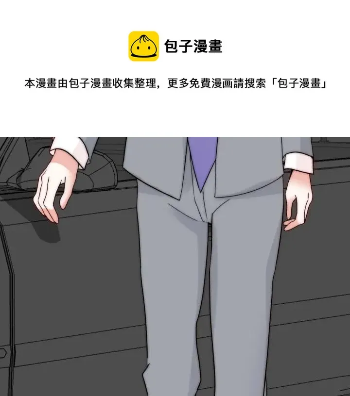 完结篇 我也想你 第120页