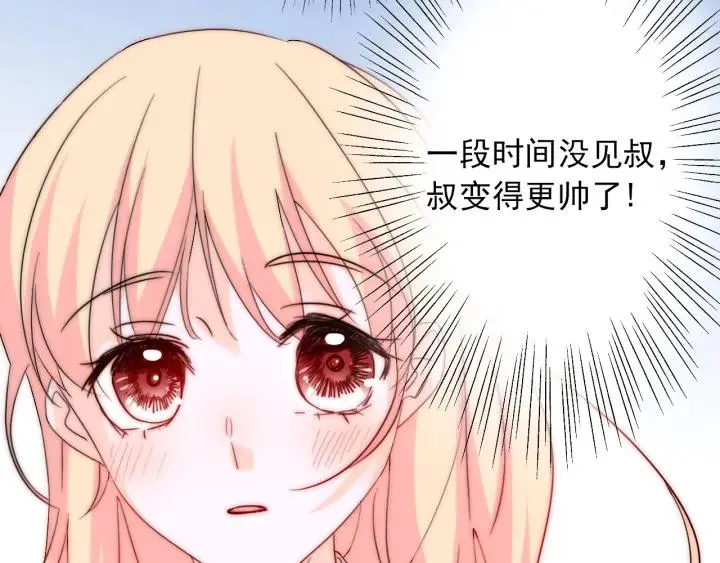 完结篇 我也想你 第126页