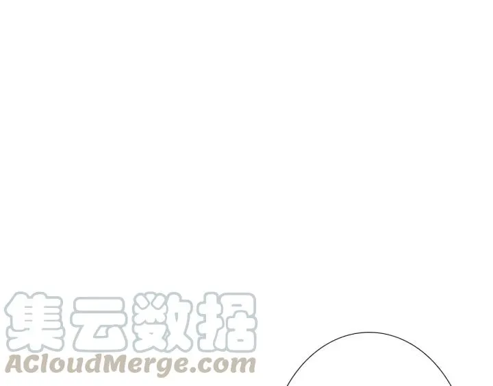 完结篇 我也想你 第137页