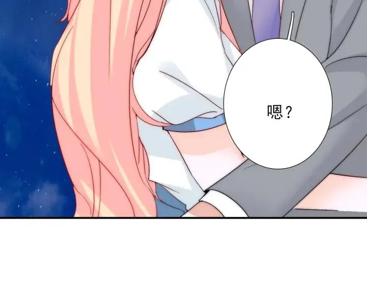 完结篇 我也想你 第144页