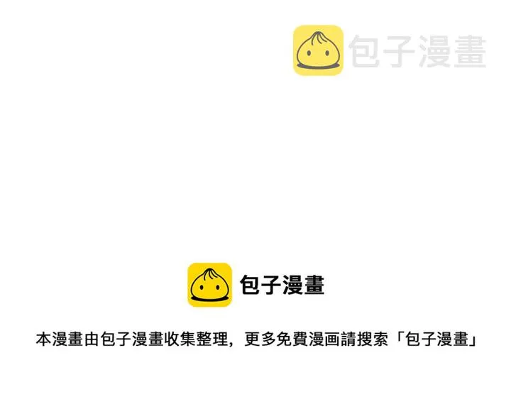完结篇 我也想你 第158页