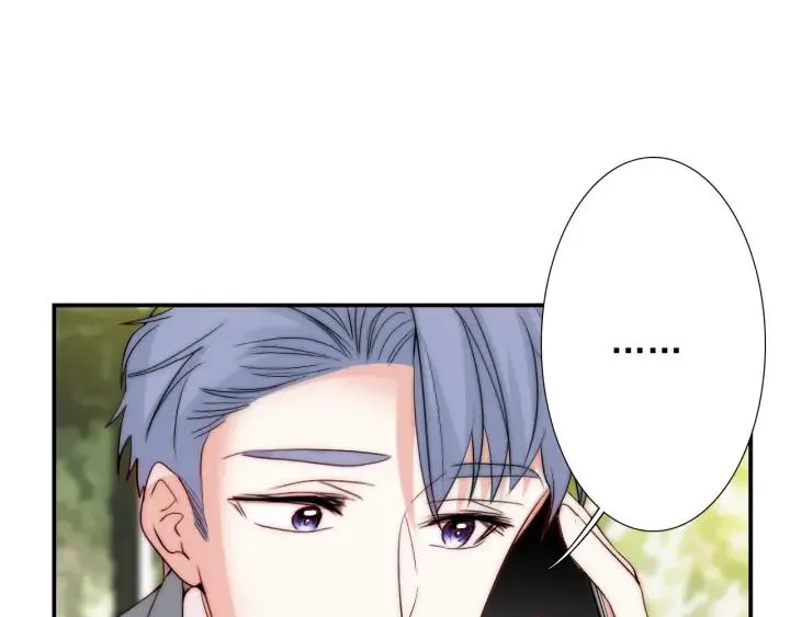 第45话 你对我是有感觉的 第8页