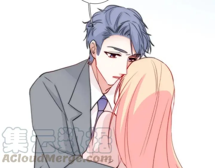 第45话 你对我是有感觉的 第33页