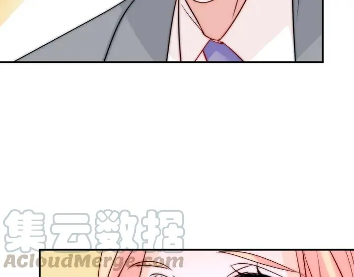 第45话 你对我是有感觉的 第69页