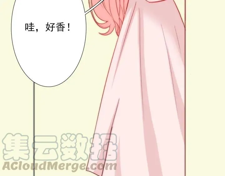 第45话 你对我是有感觉的 第89页