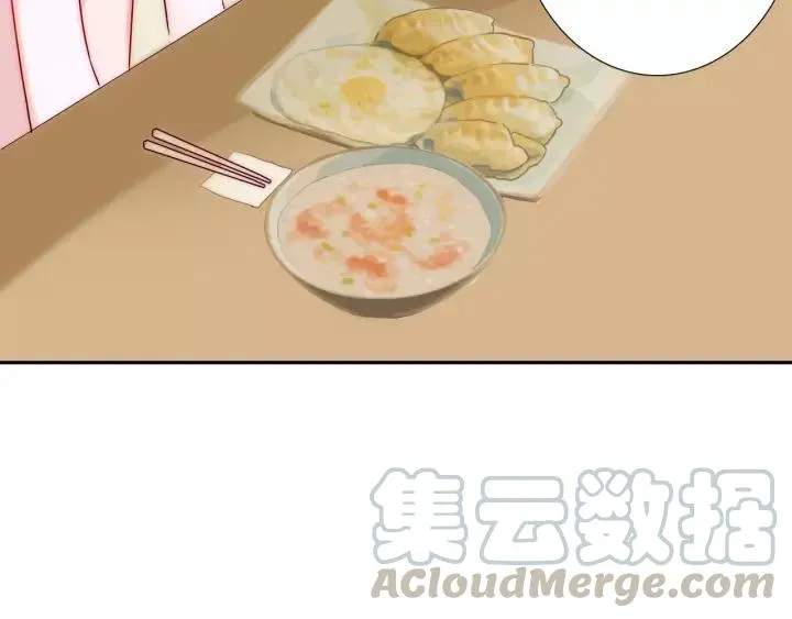 第45话 你对我是有感觉的 第93页