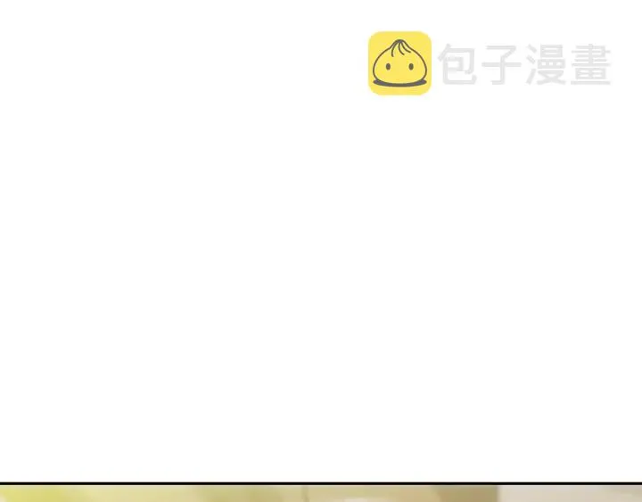第45话 你对我是有感觉的 第94页